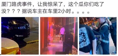 张家界网红吃瓜事件真相,揭秘背后的真相与争议