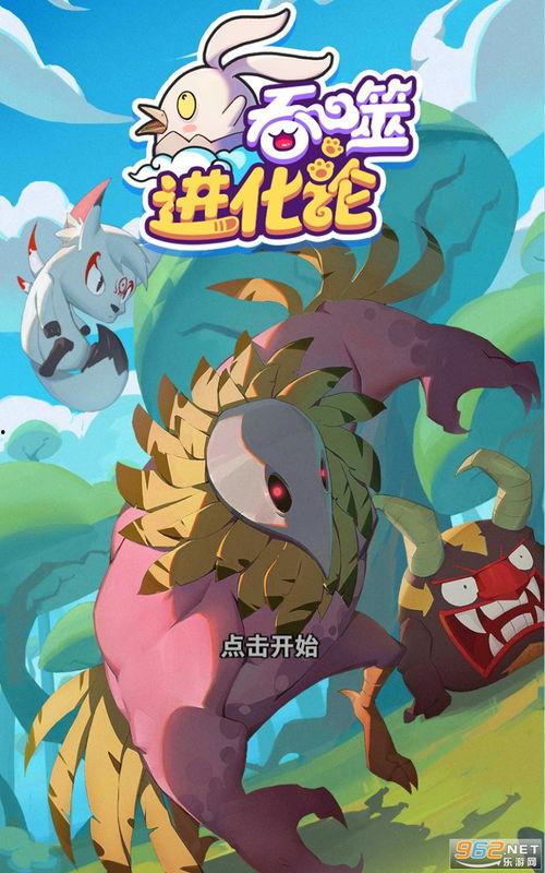 东谷最新爆料新闻视频下载,最新爆料新闻视频深度解析 第2张 东谷最新爆料新闻视频下载,最新爆料新闻视频深度解析 第2张