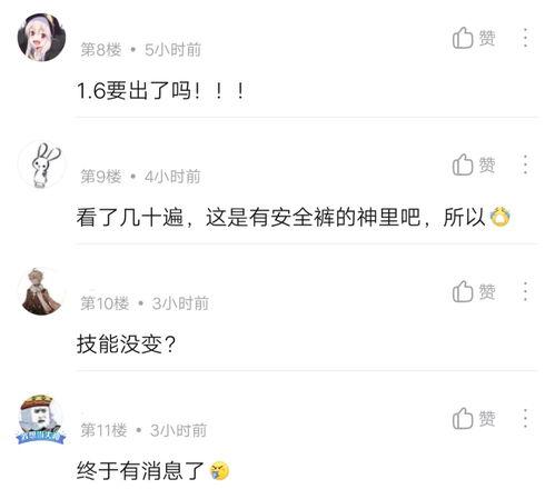 俞瑜最新爆料名单视频 第3张 俞瑜最新爆料名单视频 第3张